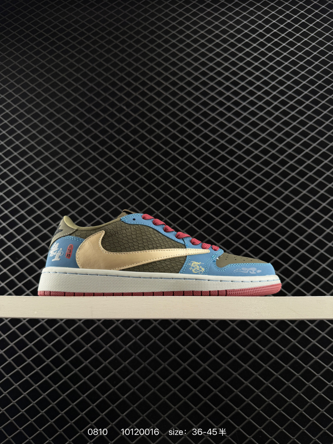 Nike Air Jordan 1 x Travis Scott